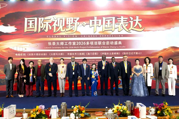 全球治理新叙事·文明互鉴新平台 | 五国使节聚首杭州，张录大师工作室2026全球战略发布会启幕