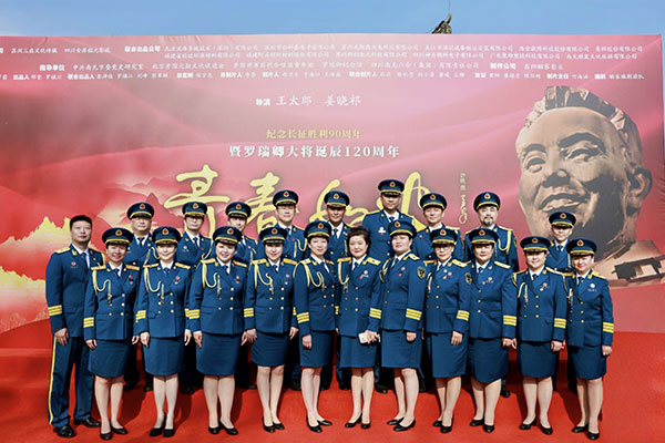 聚焦罗瑞卿青春岁月  微短剧《青春如火》正式开机