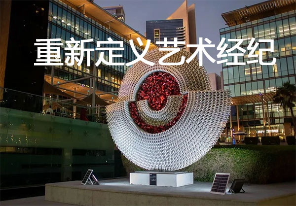 重新定义艺术经纪:薇彧宸文化如何跻身中国第一、全球前十 重新定义艺术经纪:薇彧宸文化如何跻身中国第一、全球前十