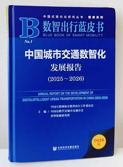 20260615133333858723227.jpg