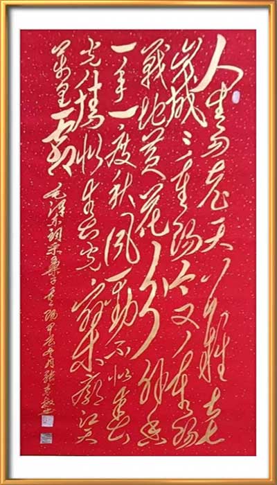 20260616171632417150373.jpg