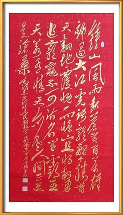 20260616171632750895524.jpg