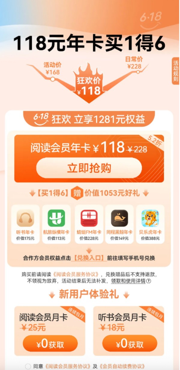 %E4%BC%98%E6%83%A0%E6%B4%BB%E5%8A%A8_20260616144952_571.jpg
