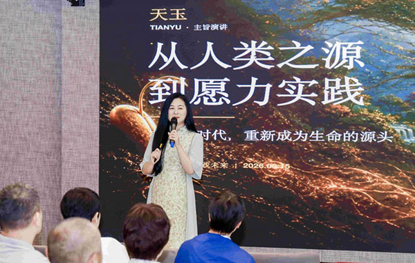 202608161412332119308446.jpg