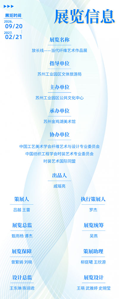 202609151032256501.jpg
