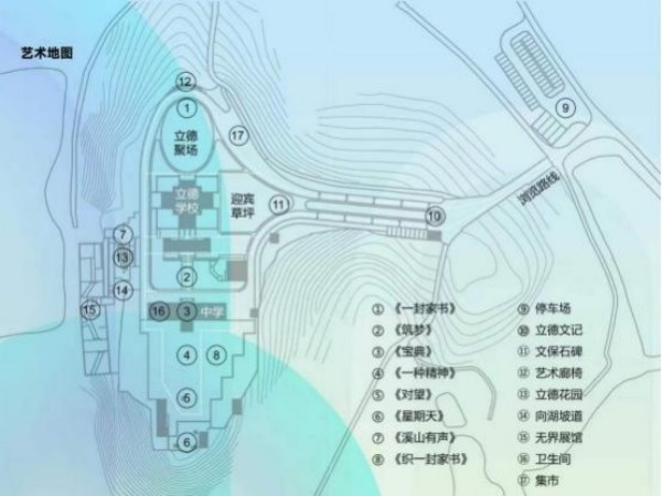 10.8 侨见·在侨乡，遇见艺术——2026台山侨乡公共艺术周在广东台山启幕8361.jpg