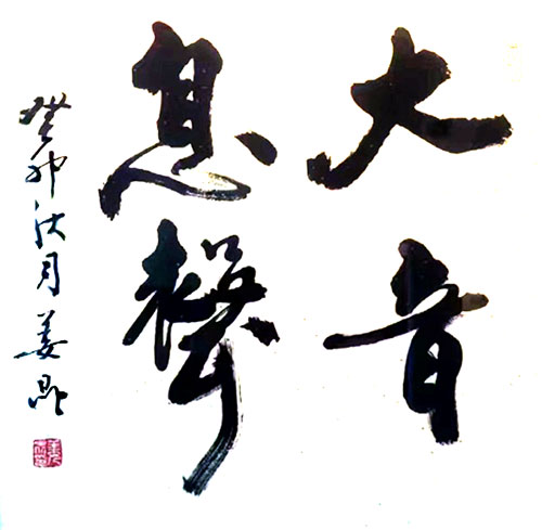 image-(11).jpg
