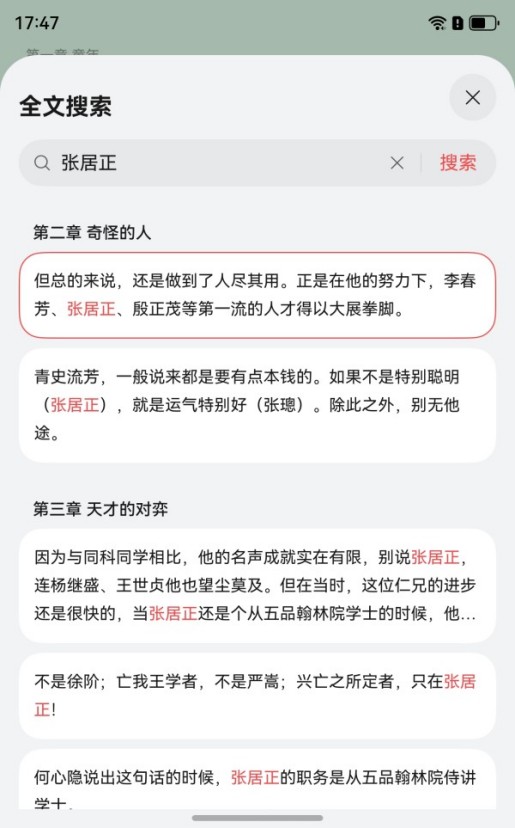 %E5%85%A8%E6%96%87%E6%90%9C%E7%B4%A2_20250730173910_273.jpg